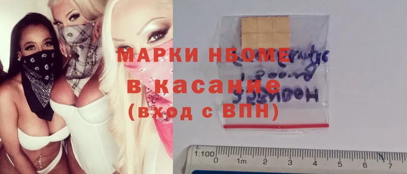 Купить закладку Калтан A-PVP  Меф мяу мяу  ГАШ  Бошки Шишки  Cocaine 