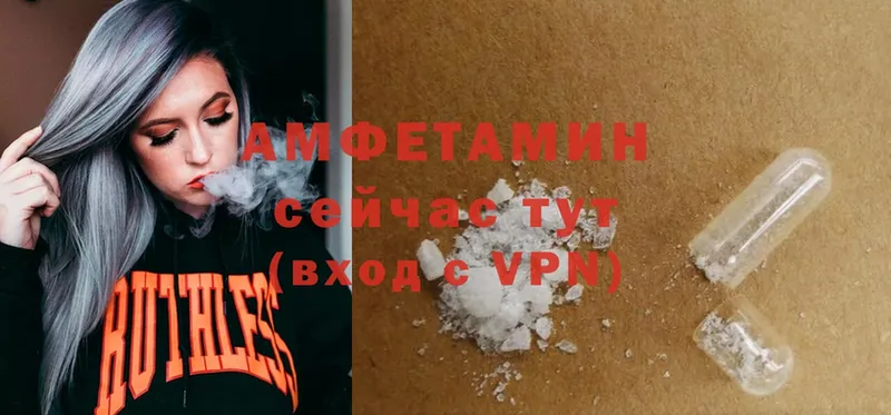 Amphetamine 98%  Калтан 