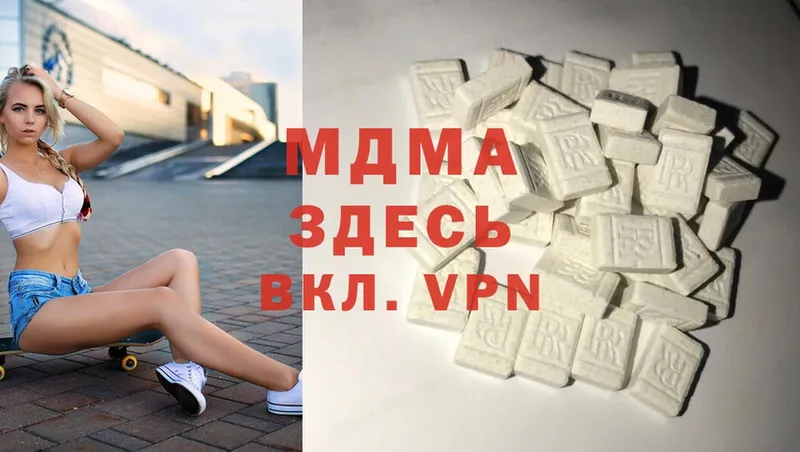 MDMA кристаллы  закладка  Калтан 